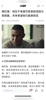 姆巴佩去年12月采访：希望巴黎先别拿欧冠，因为我想赢😅
