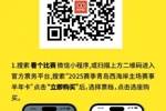 西海岸发售本赛季半年卡，散客套票分625元、700元、910元三档