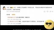 打脸不？此前杨毅放话杨瀚森为什么要去开拓者试训，根本不会选他