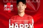 祝贺一然生日快乐！
