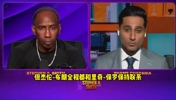 杰伦-布朗全程跟富保罗保持沟通 向后者表示自己希望詹姆斯加盟
