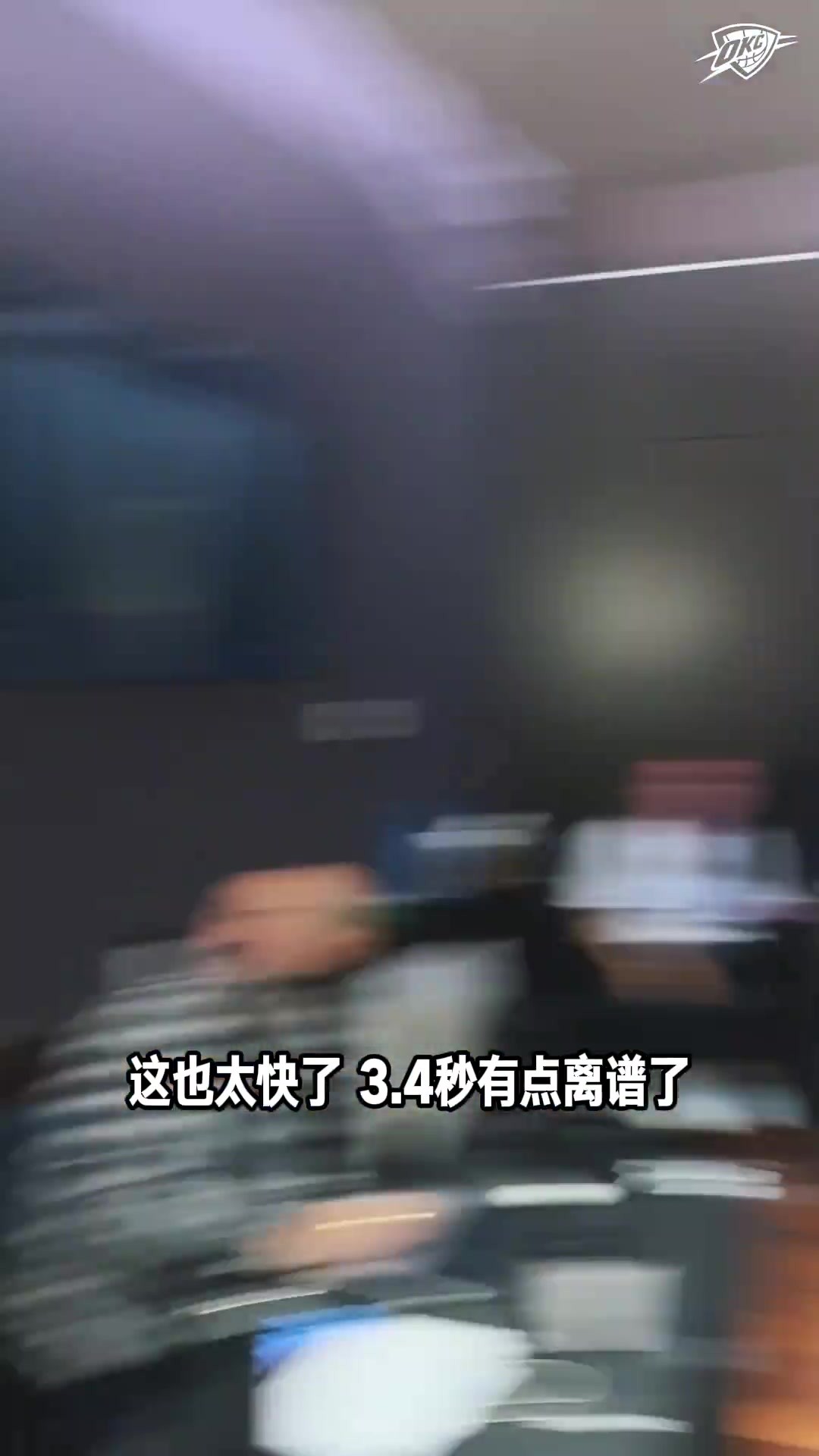 雷霆社媒晒5秒暂停挑战 来看看谁的判断最精准👀